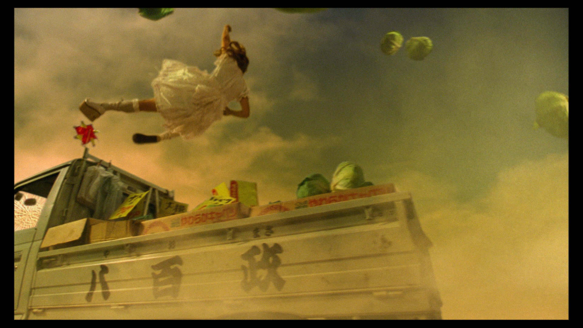 Kamikaze Girls (Yokosuka-467)